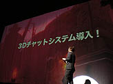 画像ギャラリー No.006のサムネイル画像 / 「ドラゴンネスト」完成披露会でGACKTさん登場&スケジュール大発表。テーマソングにブルブル震える最新プロモムービーをさっそく4GamerにUp