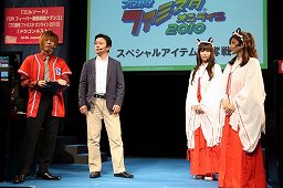 画像ギャラリー No.016のサムネイル画像 / 「ELSWORD」「ドラゴンネスト」など4タイトルをフィーチャー。能登麻美子さん，桑島法子さんも登場した「ハンゲーム」ステージイベント