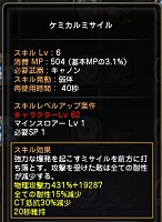 画像ギャラリー No.038のサムネイル画像 / 【ドラネスNavi 4Gamer.net版】第3回:「ソーサレス」「クレリック」「アカデミック」の育成ガイドを掲載&4Gamer限定シリアルコードを配布!