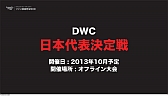 画像ギャラリー No.031のサムネイル画像 / 新キャラクター「アサシン」は9月に実装。世界大会は賞金総額10万ドル! 驚愕情報続々の「ドラゴンネスト ファン感謝祭2013」レポート