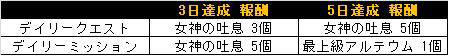 画像ギャラリー No.010のサムネイル画像 / 「ドラゴンネスト」，7月24日に実施するアップデート情報第2弾を紹介。新たなEX/パッシブスキルや，アイテムの能力値を強化する「竜珠」が登場