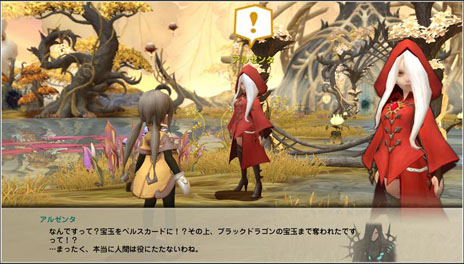 画像ギャラリー No.018のサムネイル画像 / 「ドラゴンネスト」，7月24日に実施するアップデート情報第2弾を紹介。新たなEX/パッシブスキルや，アイテムの能力値を強化する「竜珠」が登場