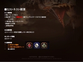 画像ギャラリー No.005のサムネイル画像 / 「ドラゴンネスト」のトッププレイヤー達が開発＆運営チームに直談判！ 2013年10月実施予定のアップデート情報も発表された“円卓会議”レポート