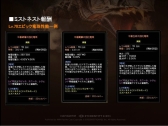 画像ギャラリー No.006のサムネイル画像 / 「ドラゴンネスト」のトッププレイヤー達が開発＆運営チームに直談判！ 2013年10月実施予定のアップデート情報も発表された“円卓会議”レポート