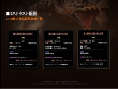 画像ギャラリー No.007のサムネイル画像 / 「ドラゴンネスト」のトッププレイヤー達が開発＆運営チームに直談判！ 2013年10月実施予定のアップデート情報も発表された“円卓会議”レポート