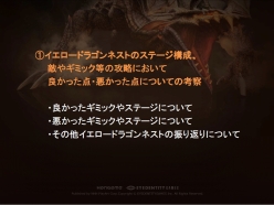 画像ギャラリー No.016のサムネイル画像 / 「ドラゴンネスト」のトッププレイヤー達が開発＆運営チームに直談判！ 2013年10月実施予定のアップデート情報も発表された“円卓会議”レポート