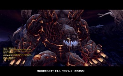 画像ギャラリー No.020のサムネイル画像 / 「ドラゴンネスト」に8体めのプレイアブルキャラクター「レンシア」と新ネストダンジョン「ボルケーノネスト」が登場。実装に先駆けて内容を確認してきた
