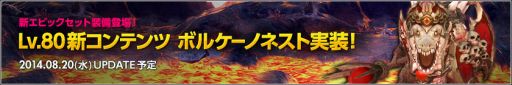 画像ギャラリー No.002のサムネイル画像 / 「ドラゴンネスト」新キャラクターの声優を発表。「レンシア」役は斎藤千和さん