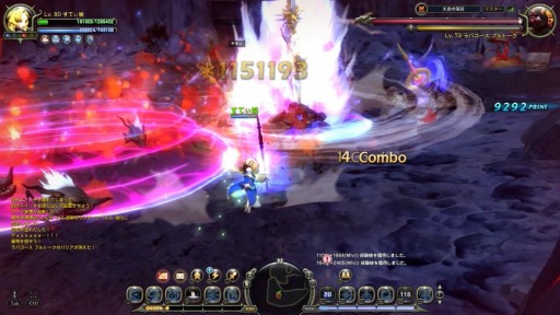 画像ギャラリー No.016のサムネイル画像 / 【ドラネスNavi 4Gamer.net版】第10回:槍を縦横無尽に振り回して戦う「レンシア」の特徴を総まとめ