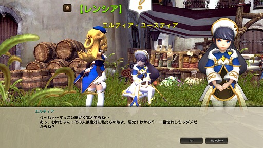 画像ギャラリー No.017のサムネイル画像 / 【ドラネスNavi 4Gamer.net版】第10回:槍を縦横無尽に振り回して戦う「レンシア」の特徴を総まとめ
