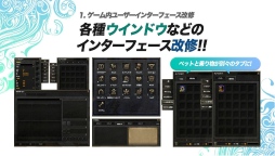画像ギャラリー No.009のサムネイル画像 / “再始動”する「ドラゴンネスト」，タイトルは「ドラゴンネストR」にリニューアル