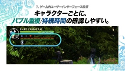 画像ギャラリー No.010のサムネイル画像 / “再始動”する「ドラゴンネスト」，タイトルは「ドラゴンネストR」にリニューアル