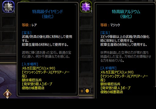 画像ギャラリー No.034のサムネイル画像 / 【PR】いよいよ再始動する「ドラゴンネストR」。レベル90の新エリアや装備,そして大々的な調整項目をまとめて紹介
