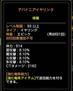 画像ギャラリー No.071のサムネイル画像 / 「ドラゴンネストR」の新キャラ「アークヘレティック」の実力とは? テストプレイで分かった情報やゲーム内機能の改修点を紹介しよう
