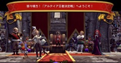 画像ギャラリー No.004のサムネイル画像 / 「ドラゴンネストR」,カーリー系列の4クラスに「覚醒」を実装。新規/復帰プレイヤー向けのキャンペーンも開始