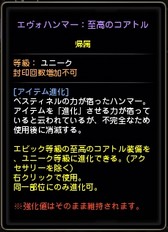 画像ギャラリー No.015のサムネイル画像 / 「ナイトメアマギカ」が実装される「ドラゴンネストR」の最新アップデートの内容を紹介。3月開催予定のドラゴン討伐世界大会の情報も公開