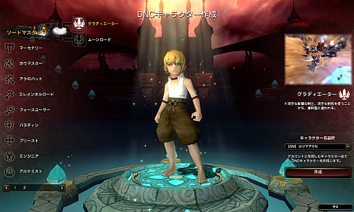 画像ギャラリー No.001のサムネイル画像 / 「ドラゴンネストR」,史上初の試みPvE国際大会「Dragon Nest Competition」が2月17日にプレオープン