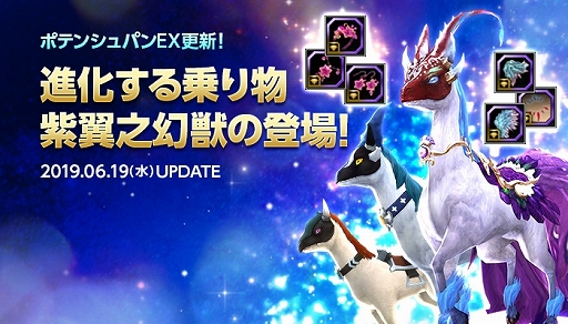 画像ギャラリー No.005のサムネイル画像 / 「ドラゴンネストR」，「カップル・マリッジシステム」が本日実装。スクリーンショットコンテストも同時開催