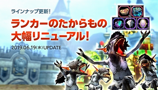 画像ギャラリー No.008のサムネイル画像 / 「ドラゴンネストR」，「カップル・マリッジシステム」が本日実装。スクリーンショットコンテストも同時開催