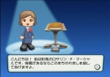 画像ギャラリー No.006のサムネイル画像 / 極私的コンシューマゲームセレクション:第16回「ぼくとシムのまち」