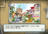 画像ギャラリー No.007のサムネイル画像 / 極私的コンシューマゲームセレクション:第16回「ぼくとシムのまち」