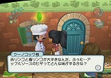 ぼくとシムのまち