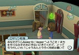 ぼくとシムのまち
