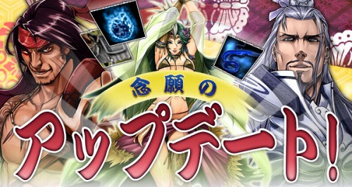 画像ギャラリー No.001のサムネイル画像 / 「三国志豪傑伝」，NPC「鍛冶屋」で強力な「勇猛」級の武器が作成可能に