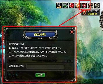 画像ギャラリー No.017のサムネイル画像 / G-MONEY購入者に「三国志豪傑伝」など5作品で使えるアイテムをプレゼント