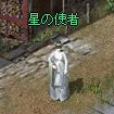 画像ギャラリー No.003のサムネイル画像 / 「三国志豪傑伝」七夕イベントを本日から7月11日まで開催