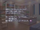 画像ギャラリー No.011のサムネイル画像 / 「フルハウスキス2」，羽倉麻生シナリオと新システム情報を公開