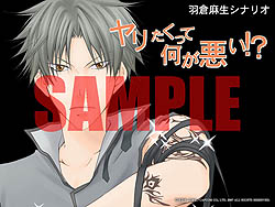 画像ギャラリー No.003のサムネイル画像 / 「フルハウスキス2」,羽倉麻生のシナリオ配信開始&朗読会開催