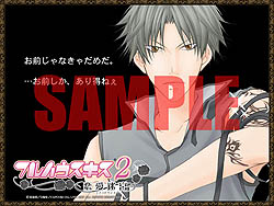 画像ギャラリー No.004のサムネイル画像 / 「フルハウスキス2」,羽倉麻生のシナリオ配信開始&朗読会開催