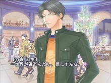 画像ギャラリー No.004のサムネイル画像 / 「フルハウスキス2」，新シナリオ「カレイドスコープ」が配信開始