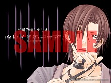 画像ギャラリー No.009のサムネイル画像 / 「フルハウスキス2」，新シナリオ「カレイドスコープ」が配信開始