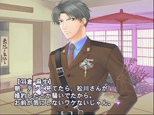 画像ギャラリー No.011のサムネイル画像 / 「フルハウスキス2」，新シナリオ「カレイドスコープ」が配信開始