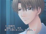 画像ギャラリー No.001のサムネイル画像 / 「フルハウスキス2」一宮瀬伊のシナリオ「koibumi」(前編)配信開始