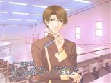 画像ギャラリー No.004のサムネイル画像 / 「フルハウスキス2」一宮瀬伊のシナリオ「koibumi」(前編)配信開始