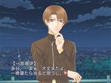 画像ギャラリー No.005のサムネイル画像 / 「フルハウスキス2」一宮瀬伊のシナリオ「koibumi」(前編)配信開始