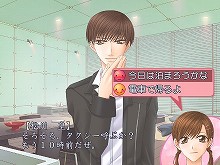 画像ギャラリー No.001のサムネイル画像 / 「フルハウスキス2」，新シナリオが配信開始＆壁紙プレゼント