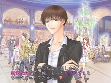 画像ギャラリー No.002のサムネイル画像 / 「フルハウスキス2」，新シナリオが配信開始＆壁紙プレゼント