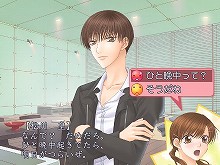 画像ギャラリー No.005のサムネイル画像 / 「フルハウスキス2」，新シナリオが配信開始＆壁紙プレゼント