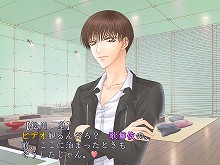 画像ギャラリー No.006のサムネイル画像 / 「フルハウスキス2」，新シナリオが配信開始＆壁紙プレゼント
