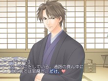 画像ギャラリー No.011のサムネイル画像 / 「フルハウスキス2」，新シナリオが配信開始＆壁紙プレゼント