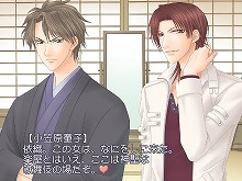 画像ギャラリー No.012のサムネイル画像 / 「フルハウスキス2」，新シナリオが配信開始＆壁紙プレゼント