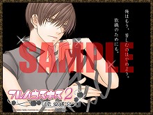 画像ギャラリー No.018のサムネイル画像 / 「フルハウスキス2」，新シナリオが配信開始＆壁紙プレゼント