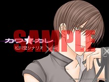画像ギャラリー No.019のサムネイル画像 / 「フルハウスキス2」，新シナリオが配信開始＆壁紙プレゼント