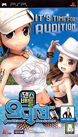 画像ギャラリー No.001のサムネイル画像 / 連載「PCゲームを持ち出そう!」。第14回はPSP用ダンスゲーム「Audition Portable」を紹介