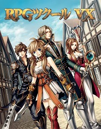 画像ギャラリー No.001のサムネイル画像 / Windows Vista対応の「RPGツクールVX」が12月27日に発売