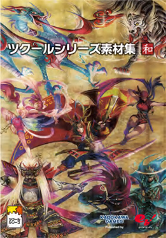 画像ギャラリー No.003のサムネイル画像 / 「RPGツクールVX」，“和”がテーマの素材集が5月26日発売。ソフト同梱版も